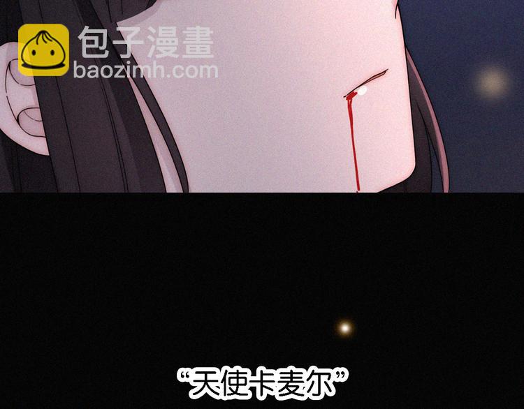 第97夜  展翅不飞95