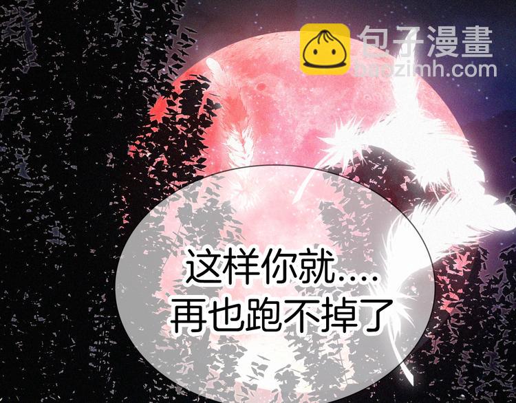 第98夜 坠落的天使107