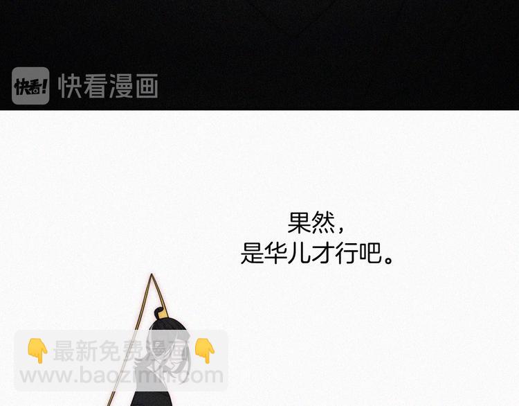 第98夜 坠落的天使14
