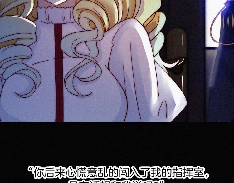 第98夜 坠落的天使17