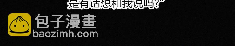 第98夜 坠落的天使18