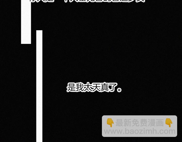 第98夜 坠落的天使23