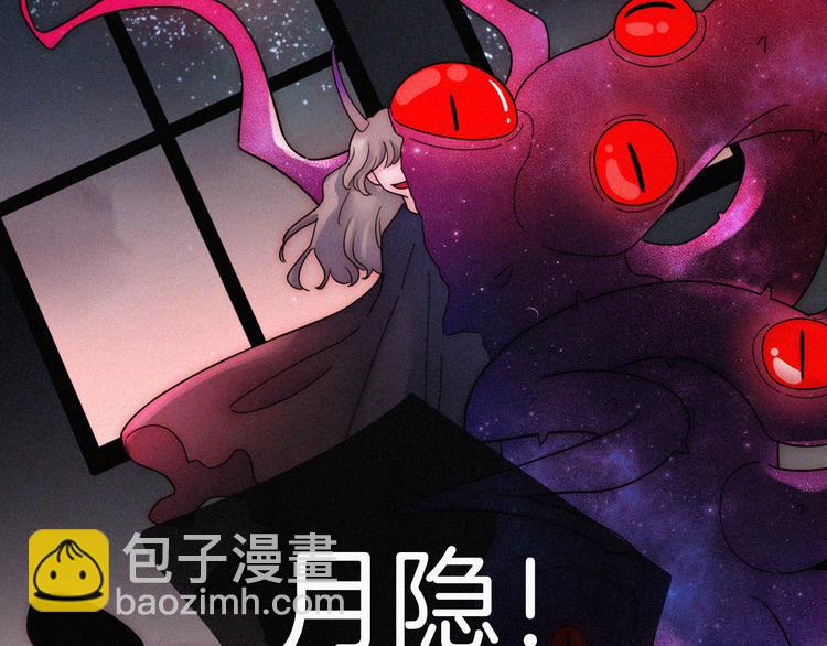 第98夜 坠落的天使56