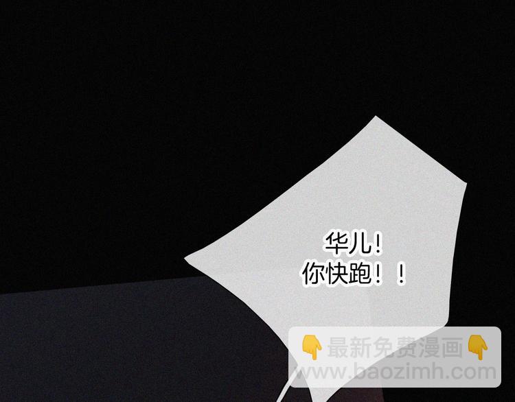 第98夜 坠落的天使59