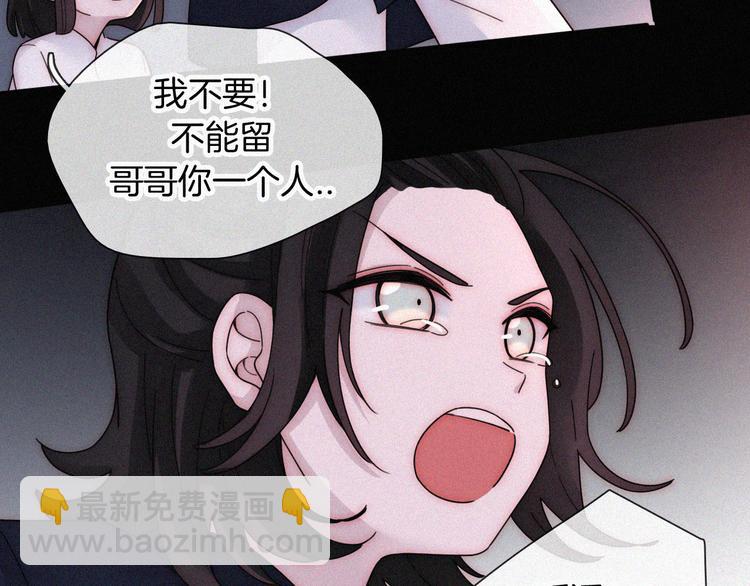 第98夜 坠落的天使61