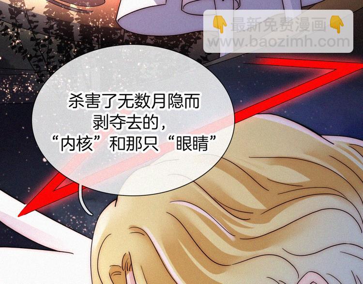 第98夜 坠落的天使73