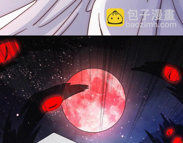 第98夜 坠落的天使75