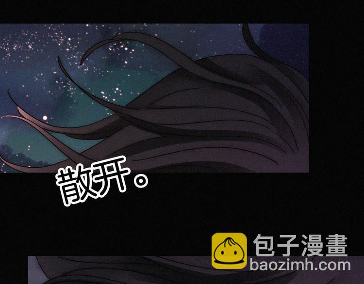 第98夜 坠落的天使78