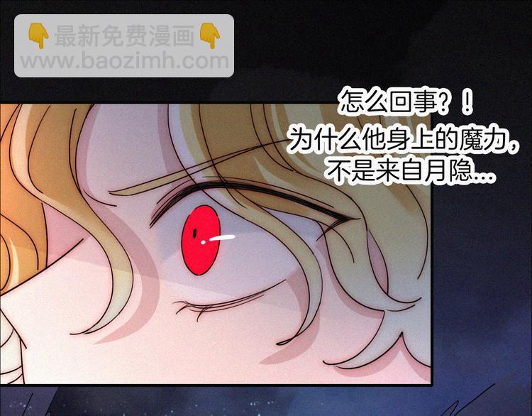 第98夜 坠落的天使82