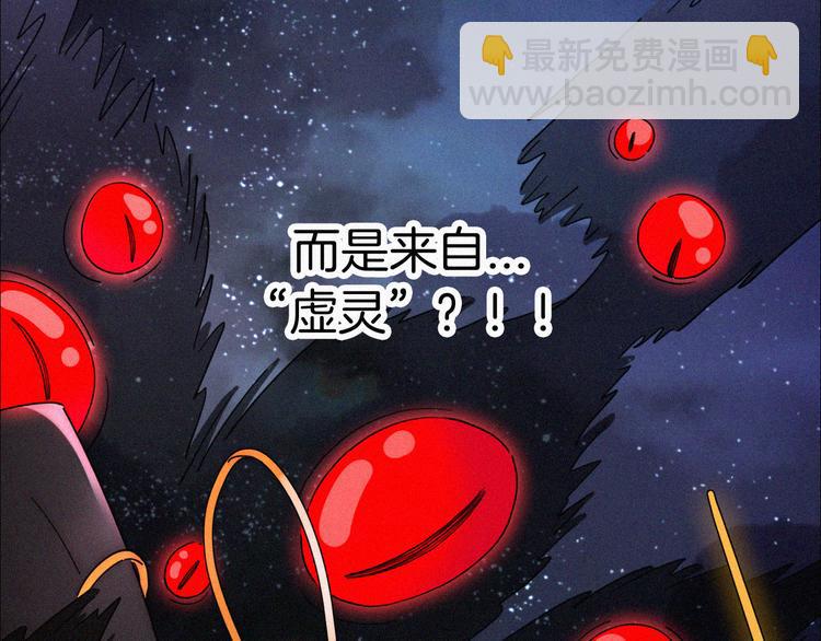 第98夜 坠落的天使83