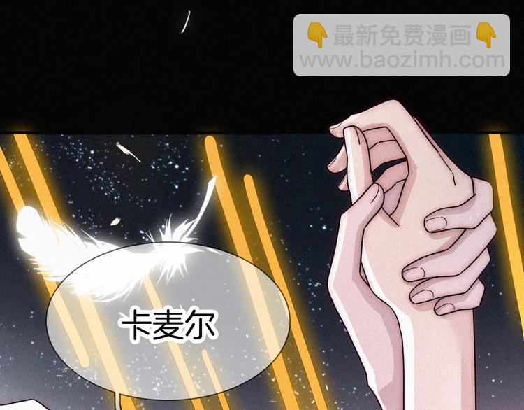 第98夜 坠落的天使99