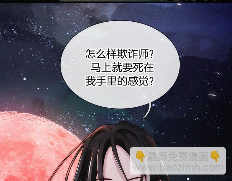 第99夜  触摸到的心跳14