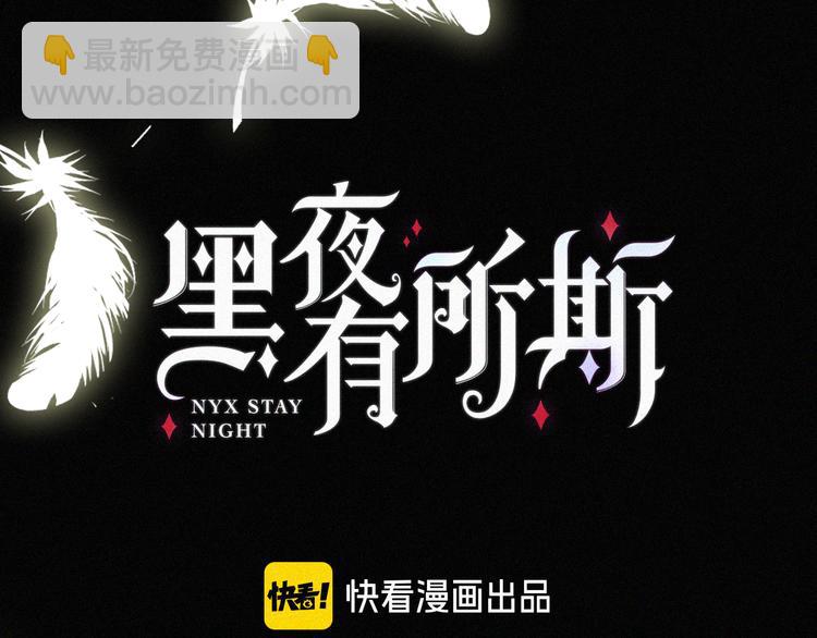 第99夜  触摸到的心跳23