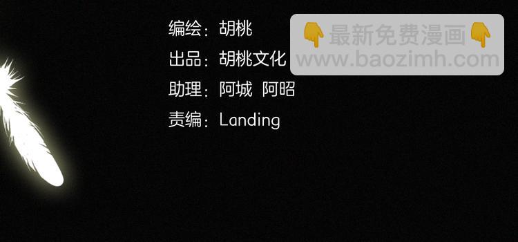 第99夜  触摸到的心跳24