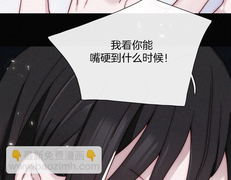 第99夜  触摸到的心跳28