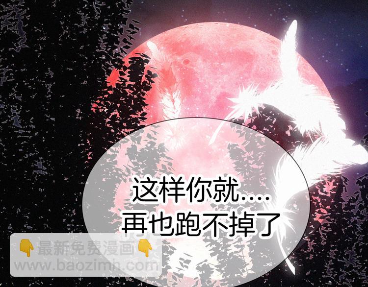 第99夜  触摸到的心跳4