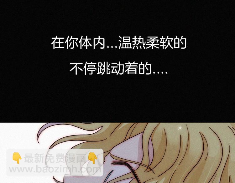 第99夜  触摸到的心跳40