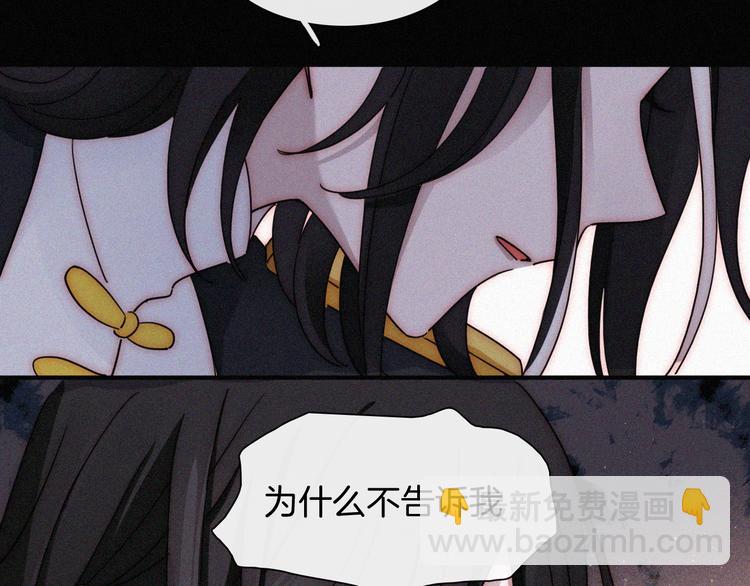 第99夜  触摸到的心跳42
