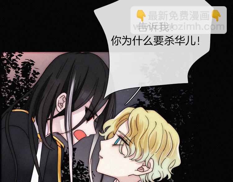 第99夜  触摸到的心跳46