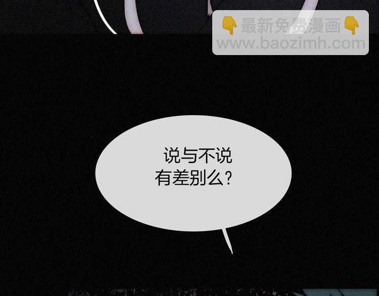 第99夜  触摸到的心跳64
