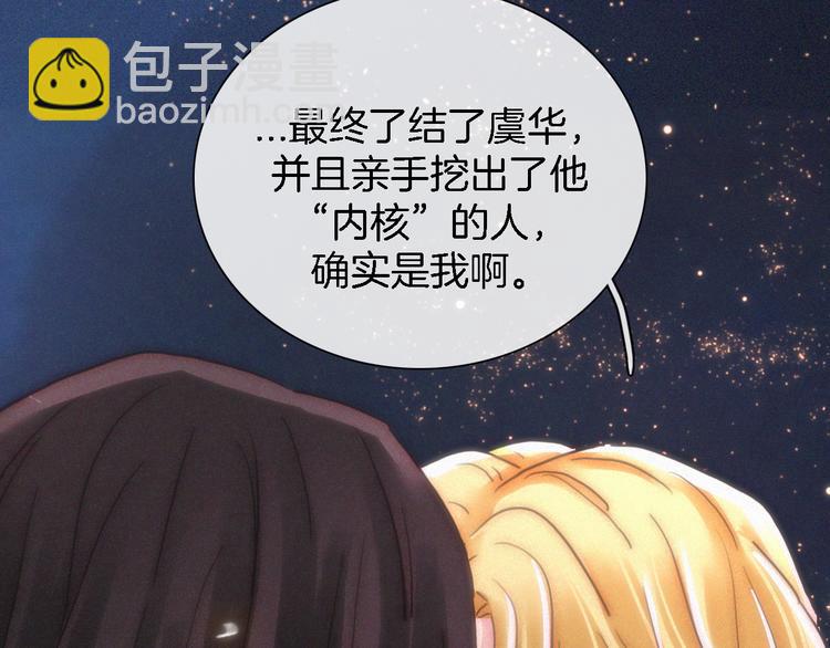第99夜  触摸到的心跳74