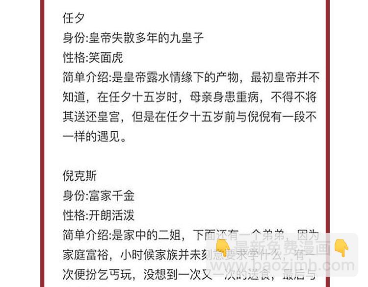 第99夜  触摸到的心跳82