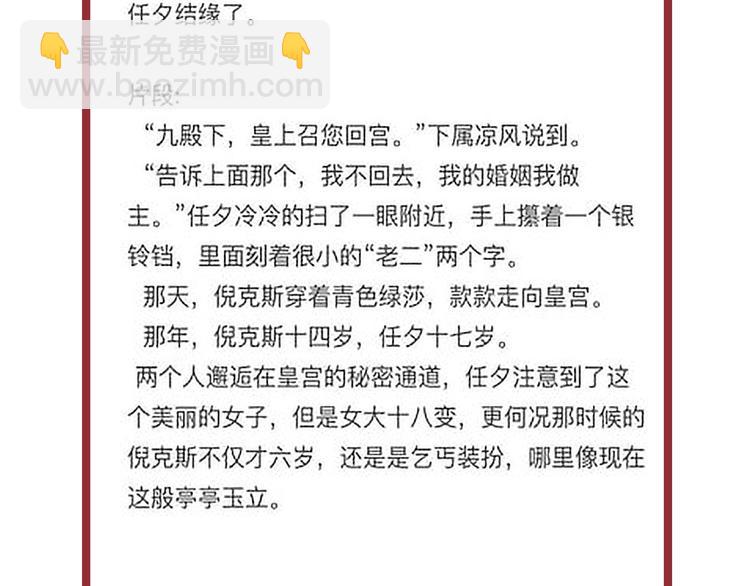 第99夜  触摸到的心跳83