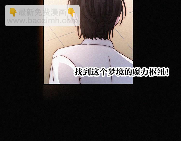 第100夜 不愿面对的真相11