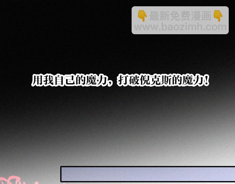 第100夜 不愿面对的真相13