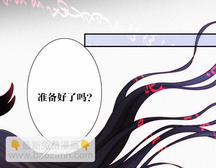 第100夜 不愿面对的真相14