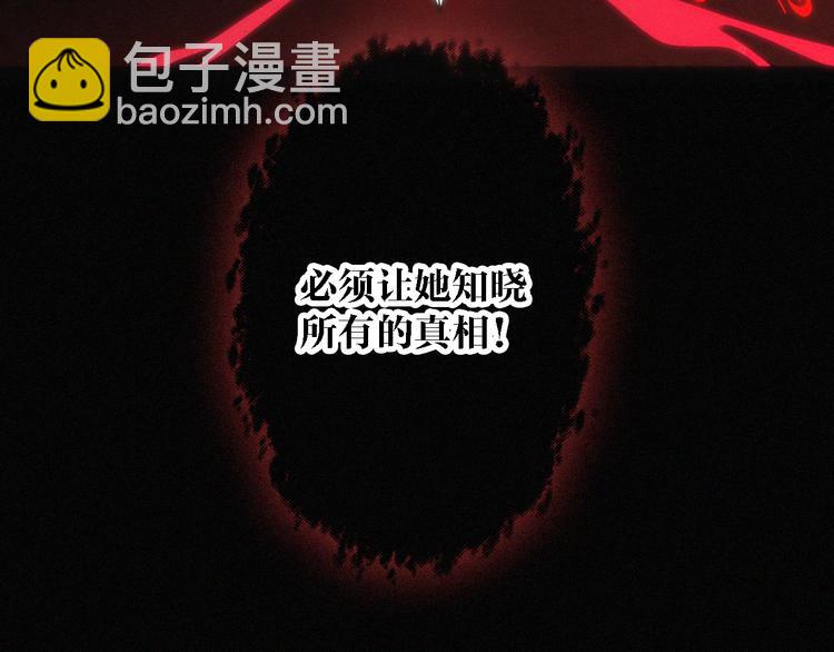 第100夜 不愿面对的真相22