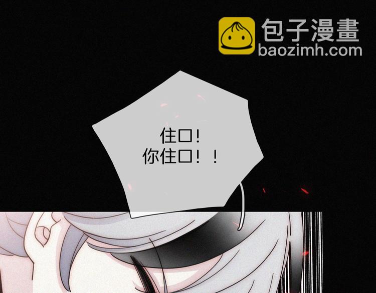 第100夜 不愿面对的真相24