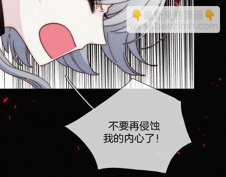 第100夜 不愿面对的真相25