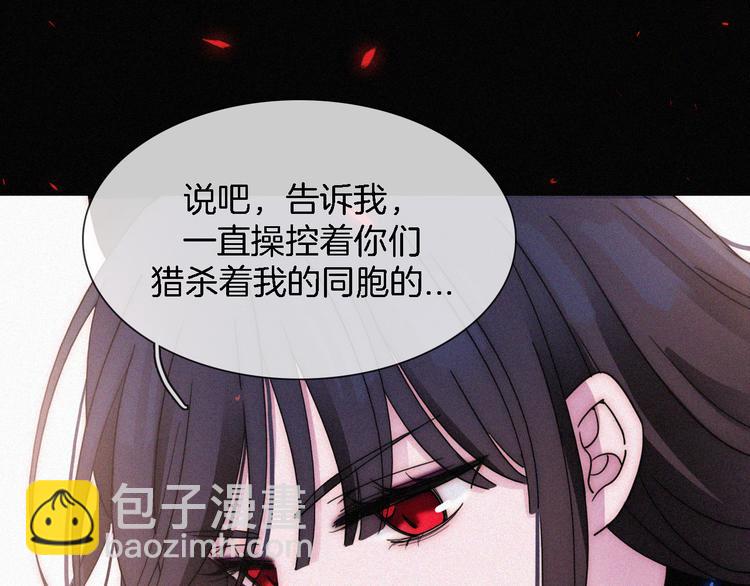 第100夜 不愿面对的真相26