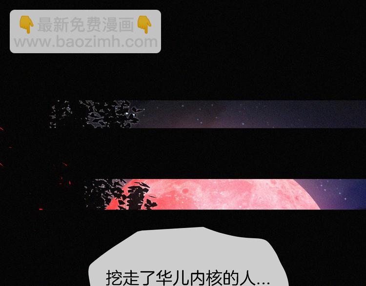 第100夜 不愿面对的真相29