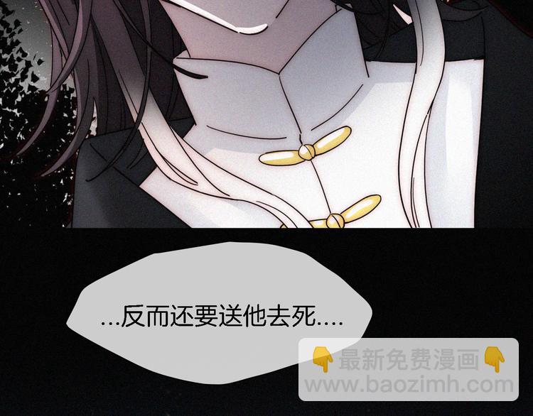 第100夜 不愿面对的真相32