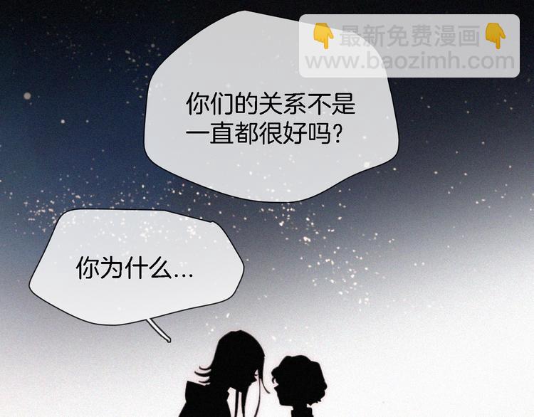 第100夜 不愿面对的真相33