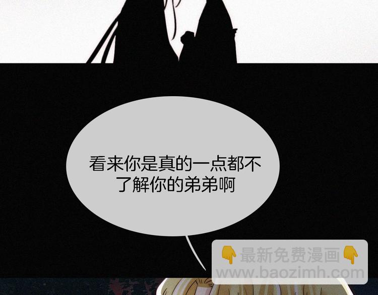 第100夜 不愿面对的真相34