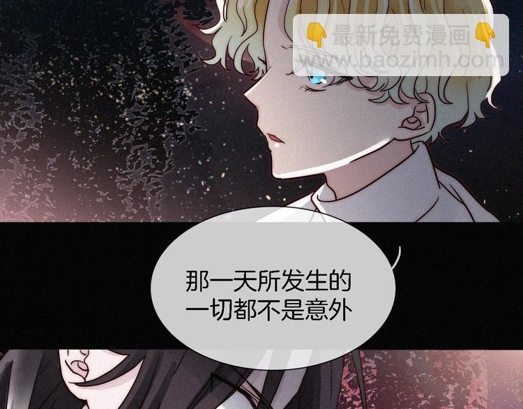 第100夜 不愿面对的真相35