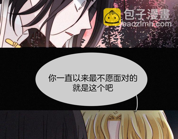 第100夜 不愿面对的真相36