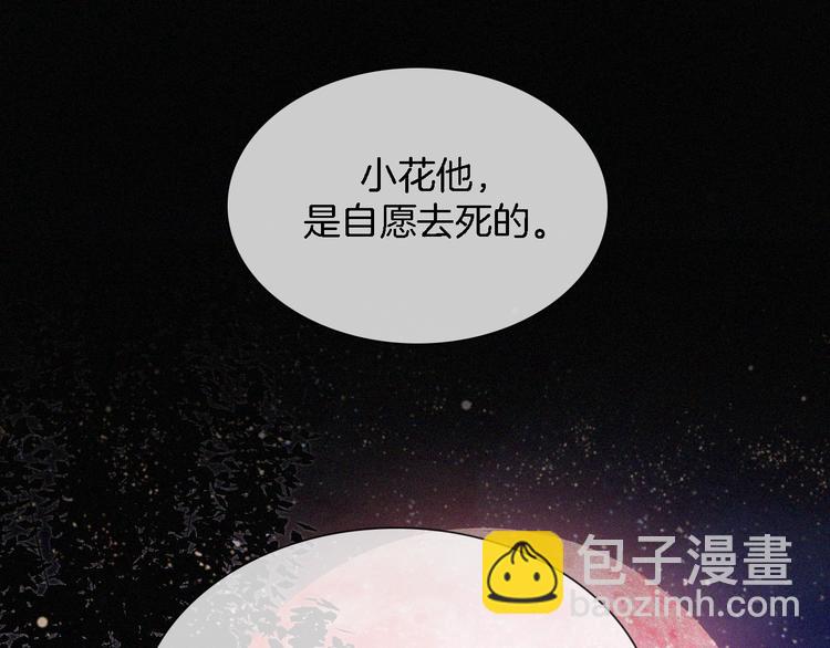 第100夜 不愿面对的真相38