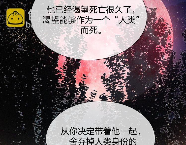 第100夜 不愿面对的真相39