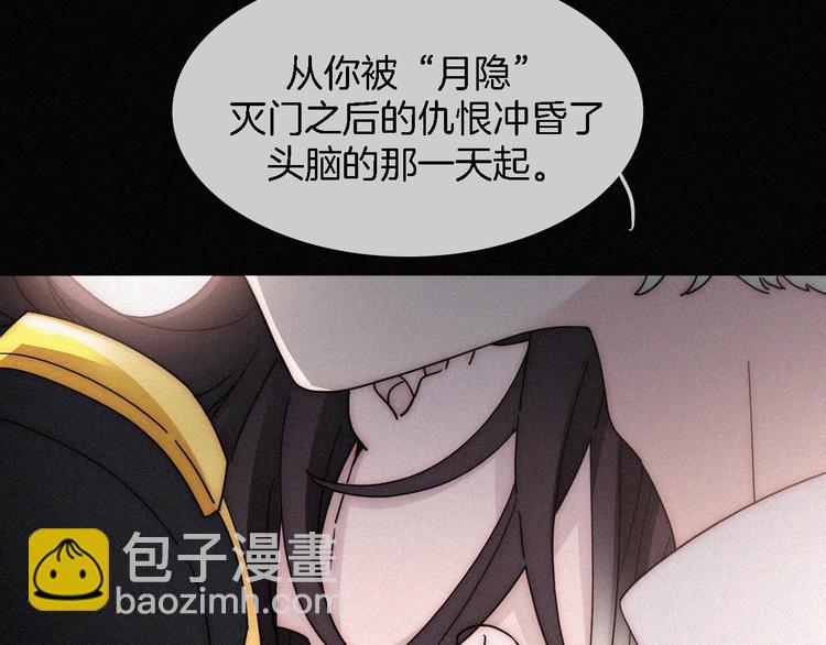 第100夜 不愿面对的真相42