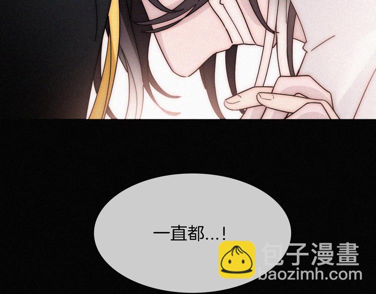 第100夜 不愿面对的真相43
