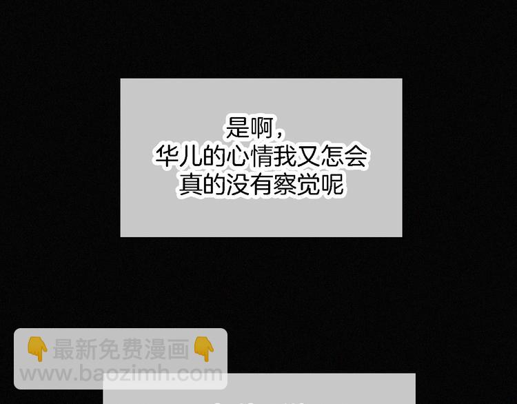 第100夜 不愿面对的真相45