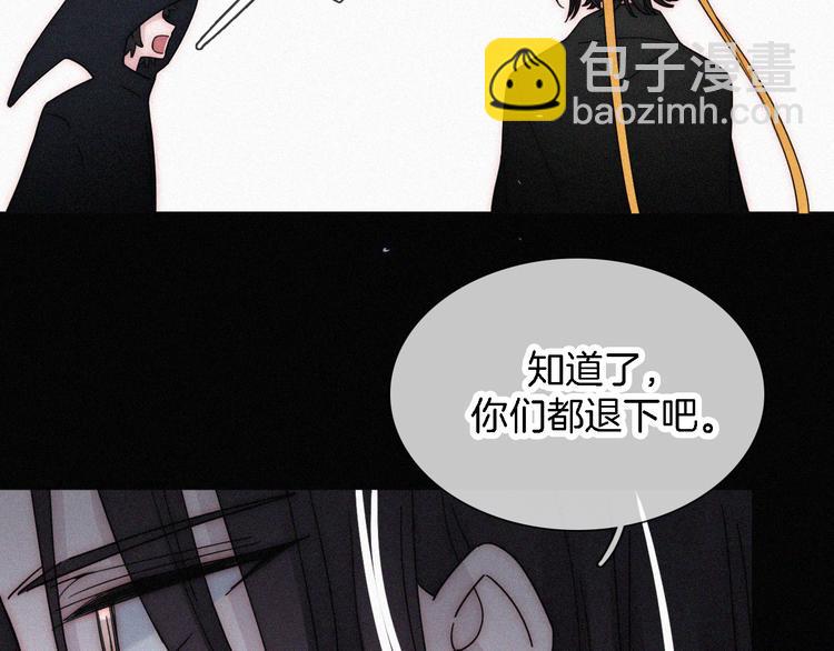 第100夜 不愿面对的真相51