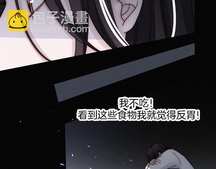 第100夜 不愿面对的真相52