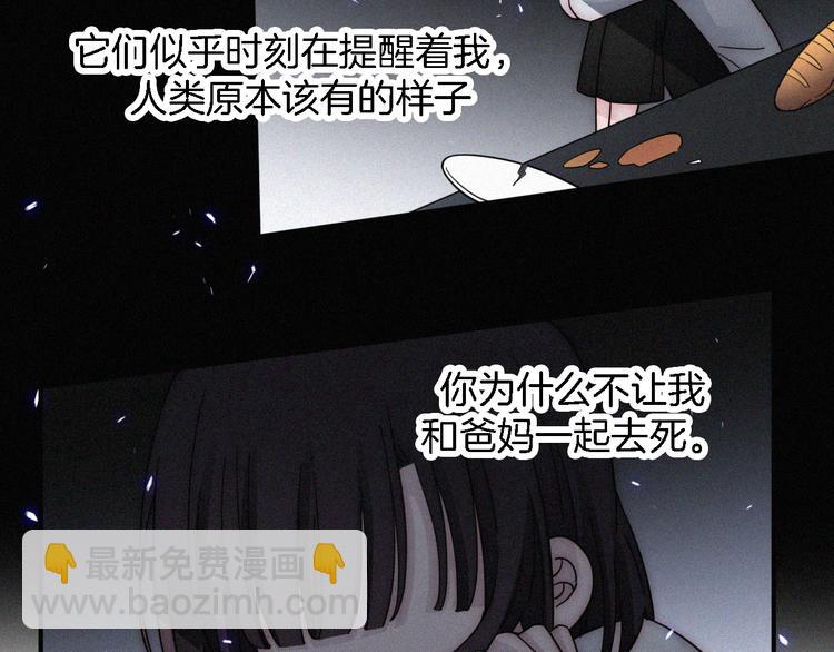 第100夜 不愿面对的真相53