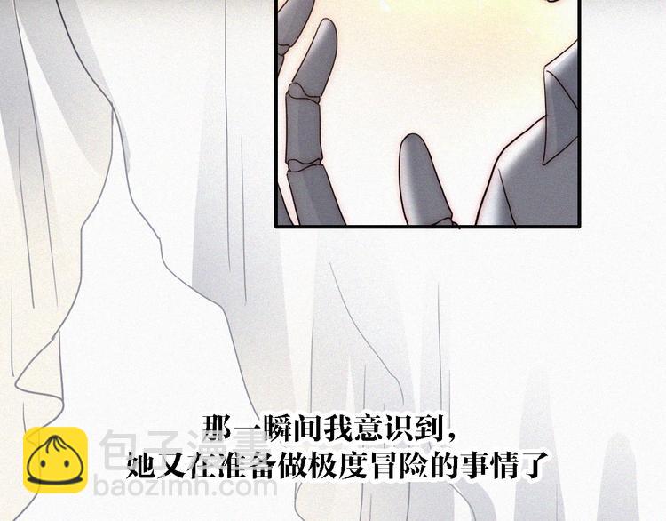 第100夜 不愿面对的真相6