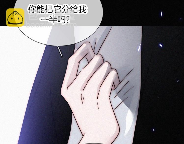 第100夜 不愿面对的真相63